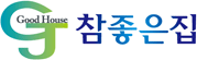 참좋은집